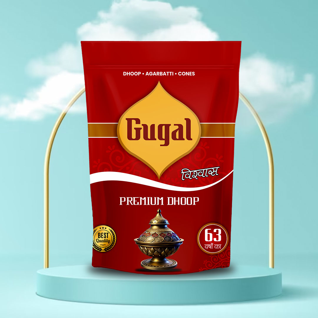 Guggal Red.jpg